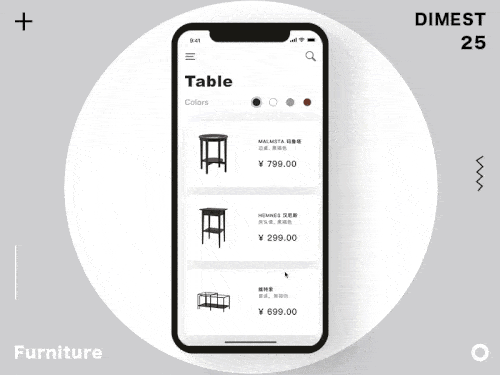 An image of the Furniture, top mobile interaction design of March 2018